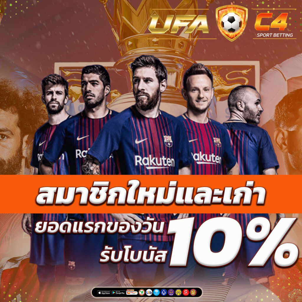 บอลออนไลน์